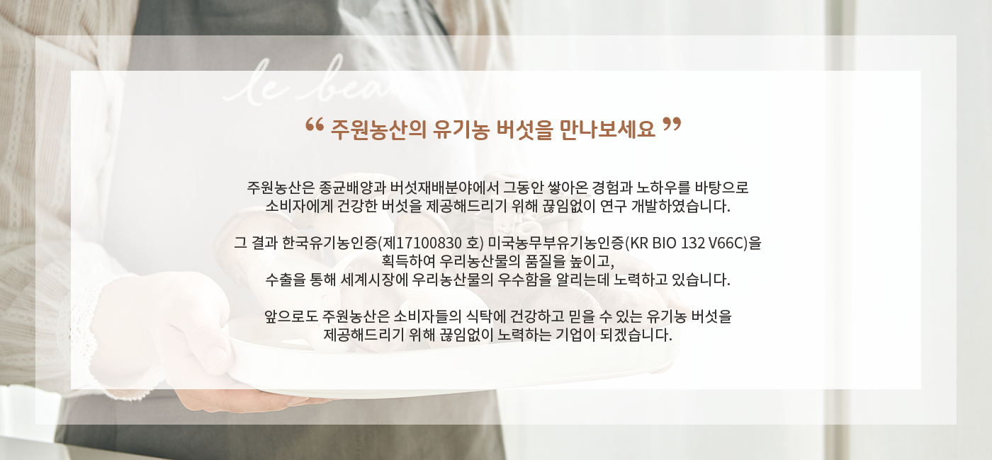 인사말